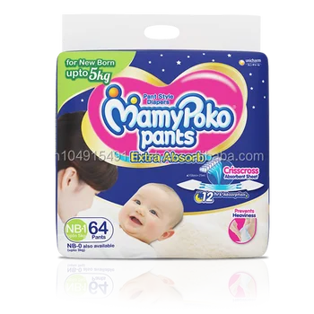 mamy poko pants offers