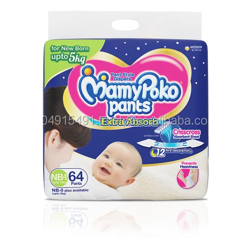 mamy poko pants small 78