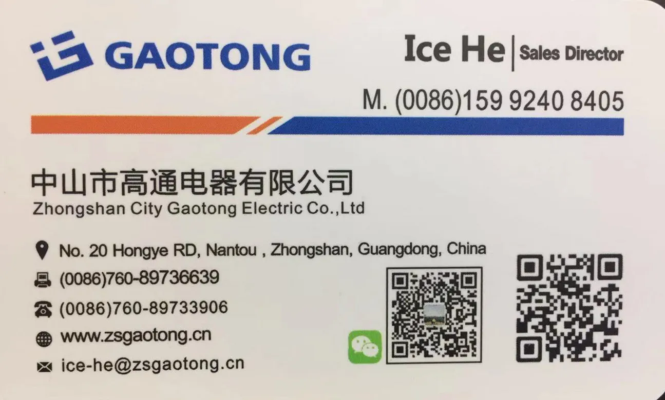Gaotong Ice name card.jpg
