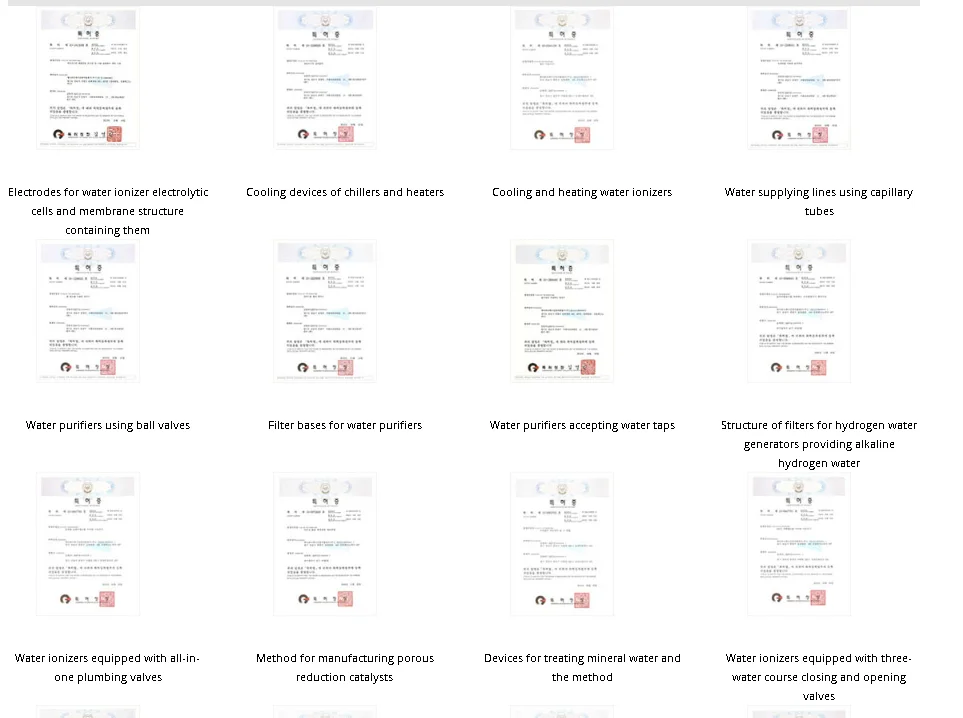 Technology-related patent1.png
