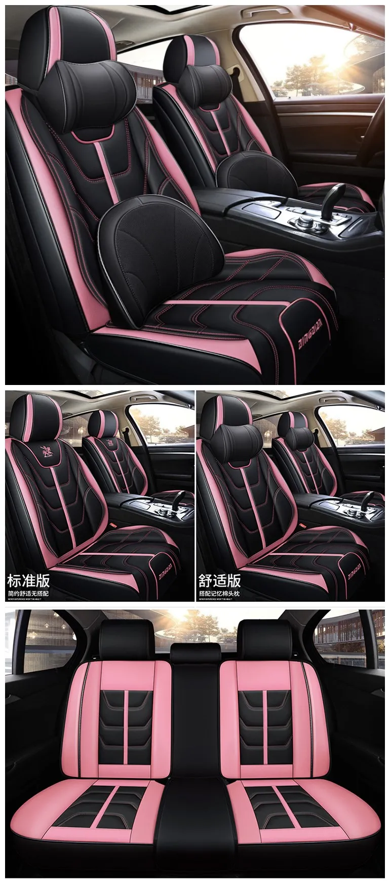 pink seat cover.jpg