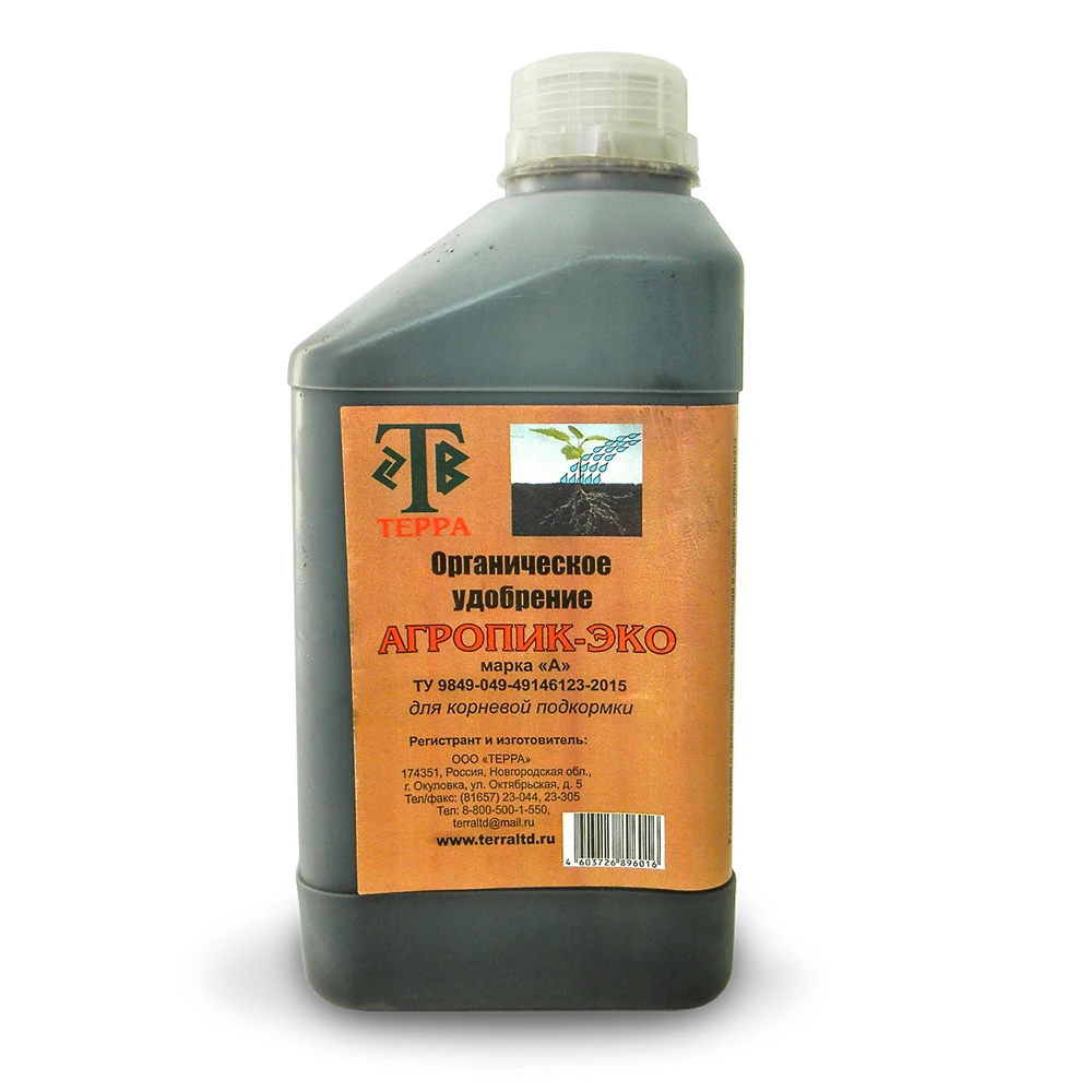 liquid root fertilizing packed 1l organic fertilizer