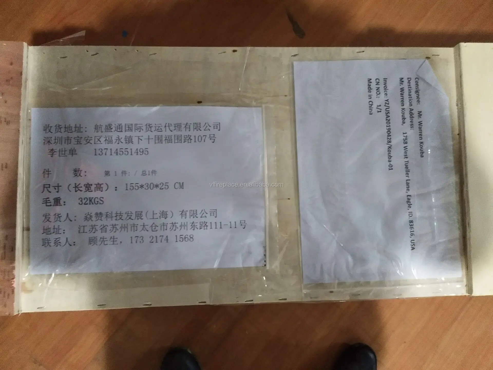 1500mm fireplace box.jpg