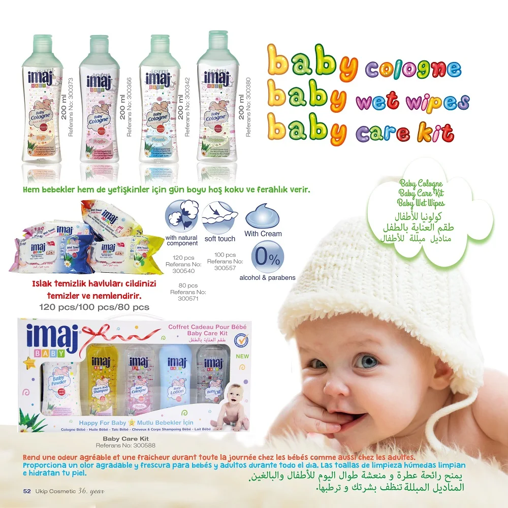 Imaj Baby Cologne 200 Ml Eau De Cologne Soft Especially For Babies With ...