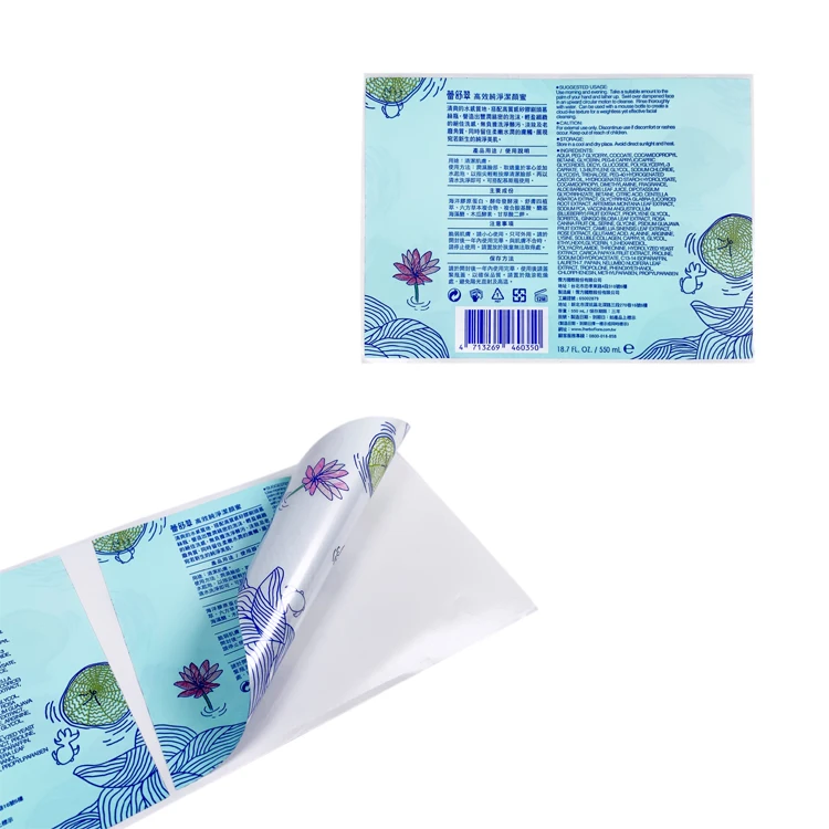 
Double sided etikette sticker for advertising 