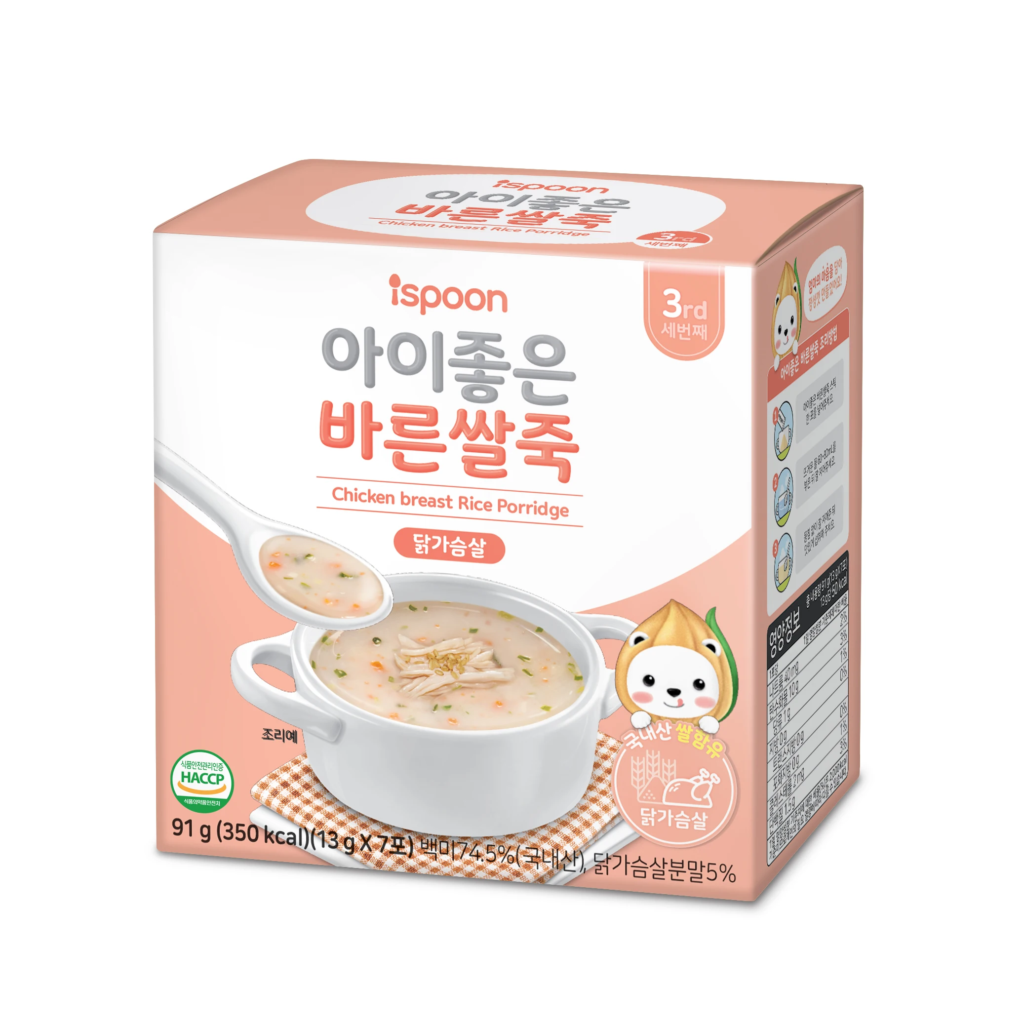 
Baby food Chicken rice porridge Korean Baby Organic Chicken rice porridge Simple baby Food Portable 