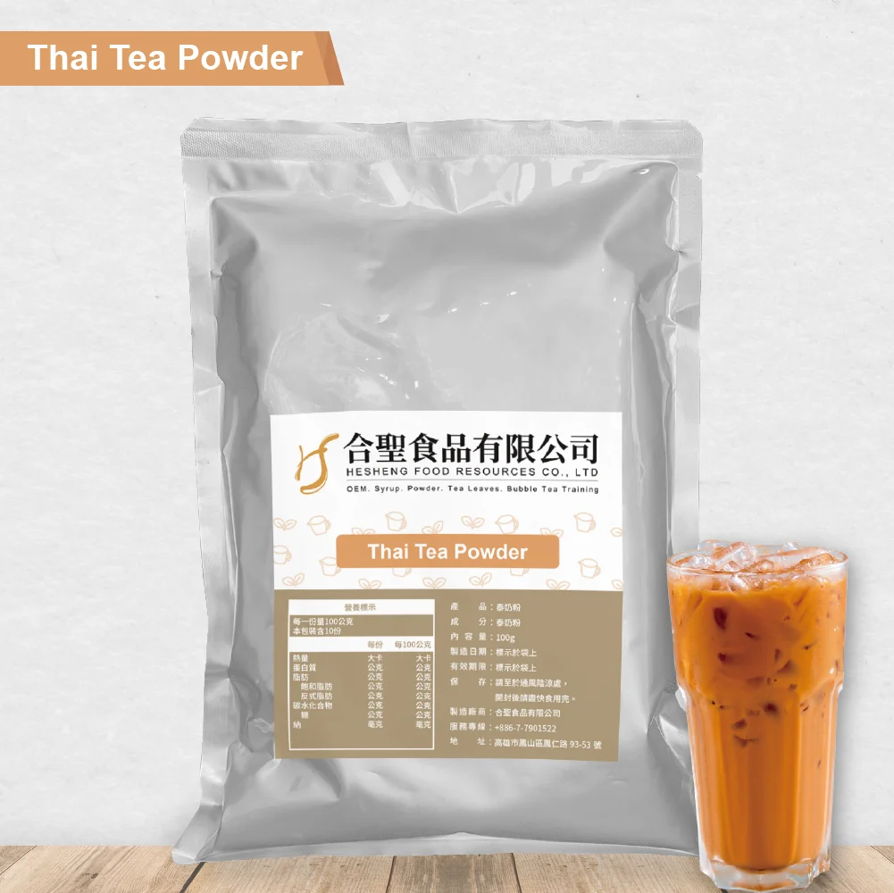 Thai Tea powder.png