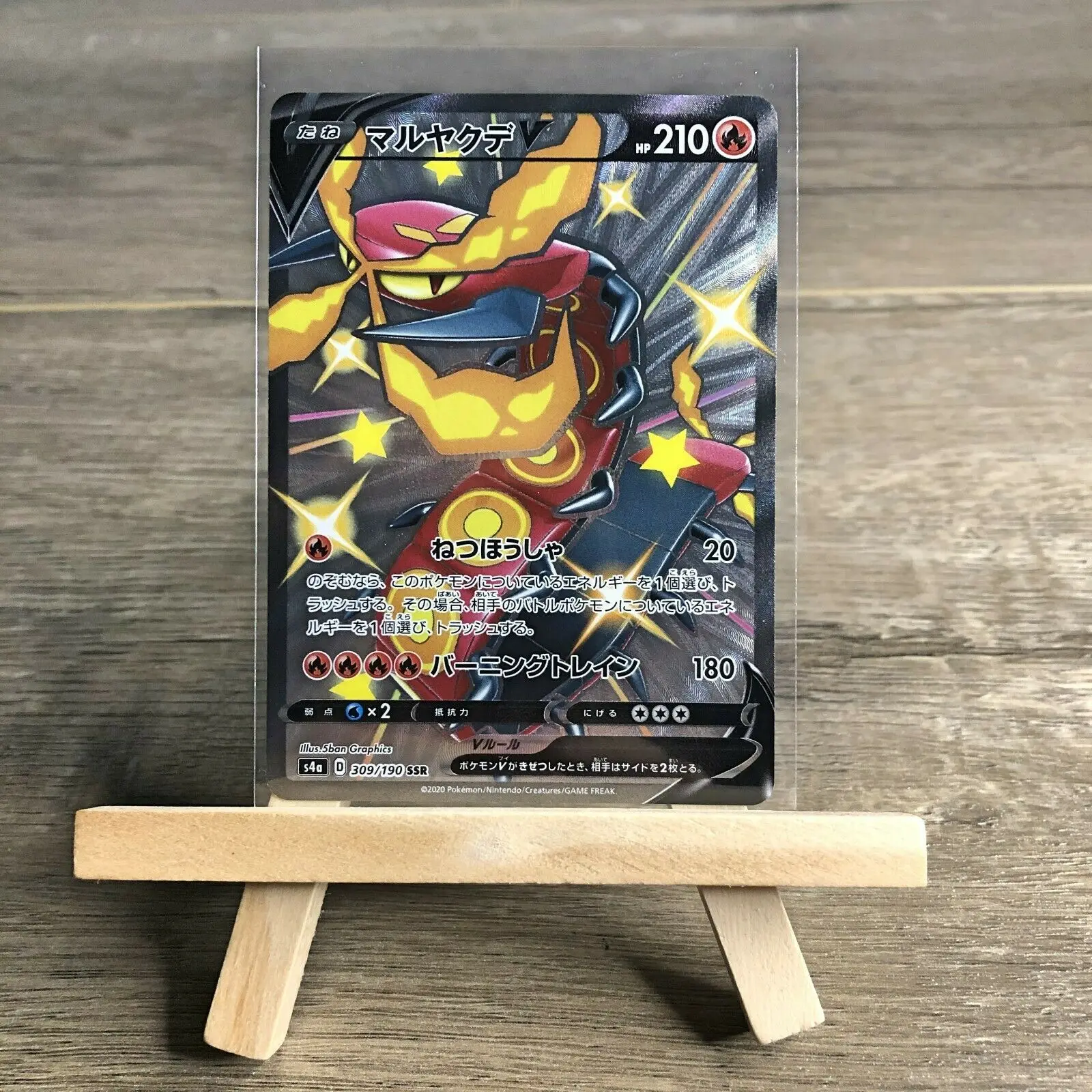 

2pcs/set Real Pokemon trading game card Japanese s4a Centiskorch V VMAX SSR Shiny Star V MINT, Colorful