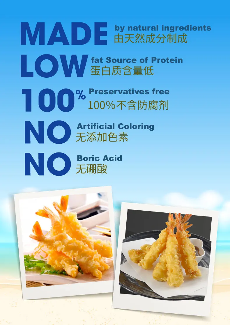 Frittieren Gefrorene Tempura Garnelen Buy Halal Tempura Shrimp Low Fat Prawn Fry Low Calories Fry Prawn Product On Alibaba Com