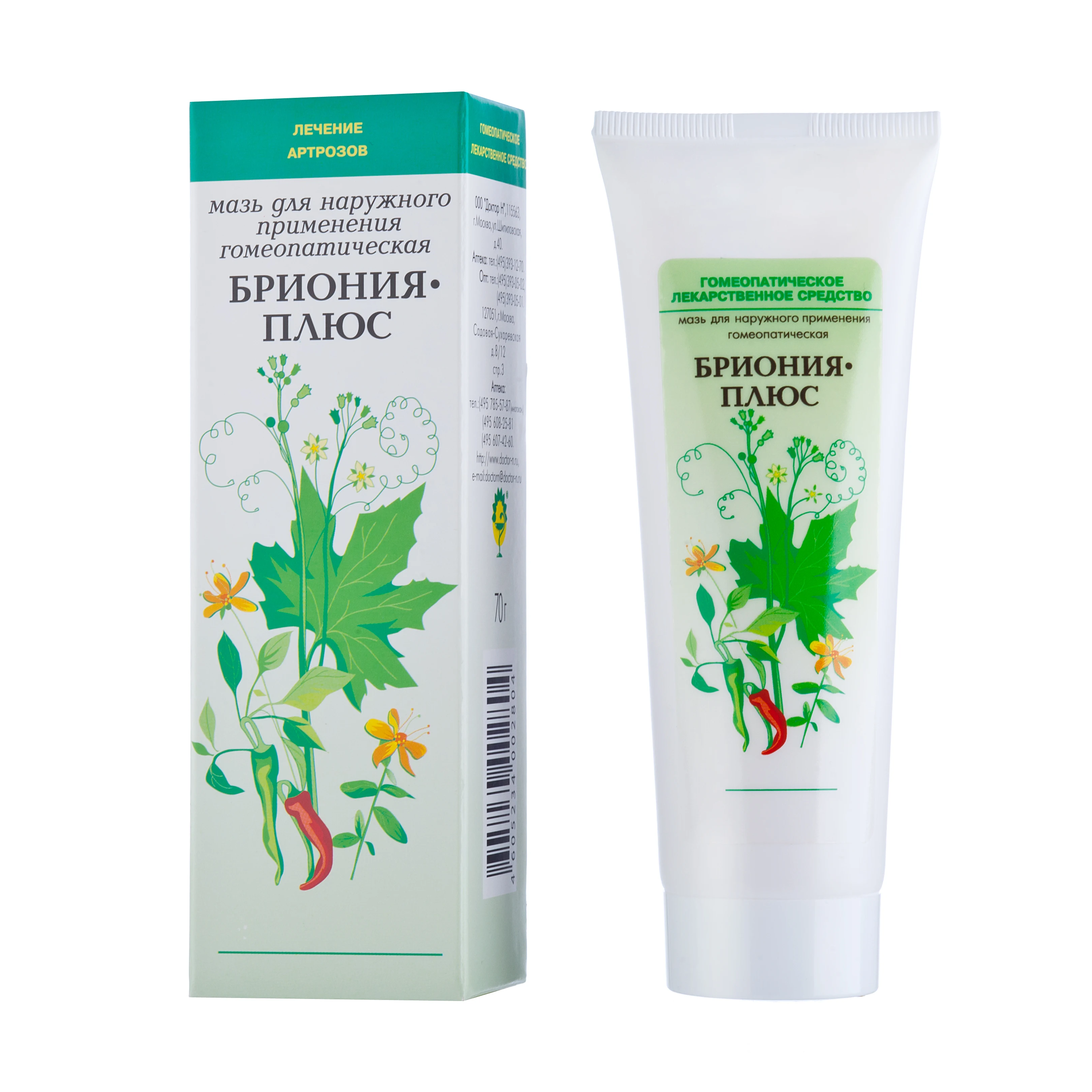 
Bryonia-plus ointment for pain in muscles and sutures, gout 70g 