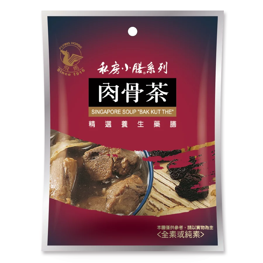 Best Nutrition Ginseng Premix Instant Herbal Singaporean Soup Bak Kut