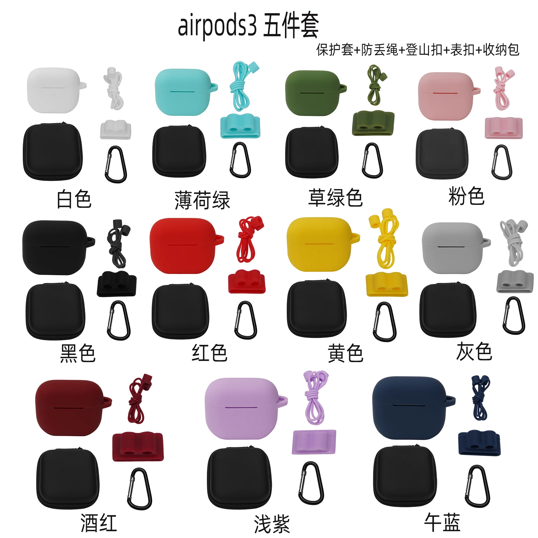 

New Silicone Cases for Airpods1 2nd Luxury Protective Earphone Cover Case for Apple for Airpods Case 1&2 Shockproof Sleeve, Multi colors