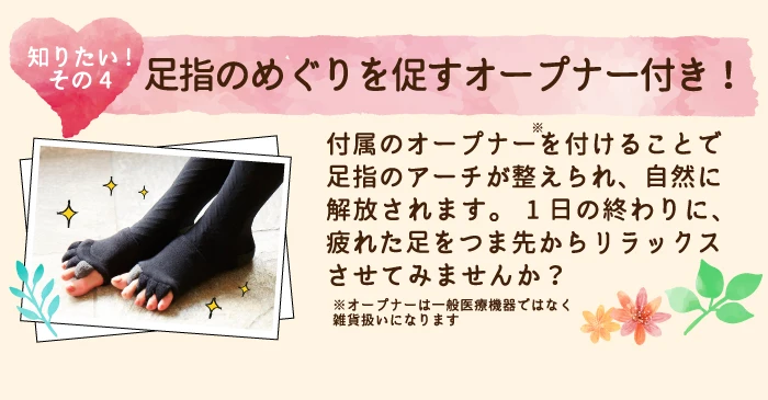 
SLIM TOVIRA Compression Socks blood circulation toe relaxing fashion japan OEM 