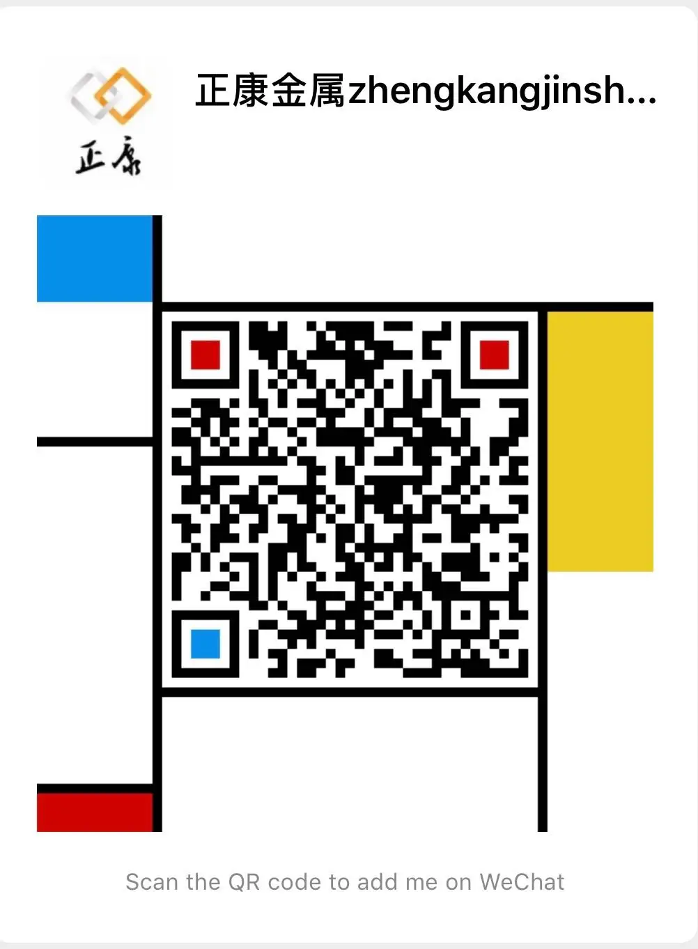 wechat code.jpeg
