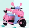 Wholesale kids electric motor bike 12V Battery Operated Children ride on toy for carousel cycle