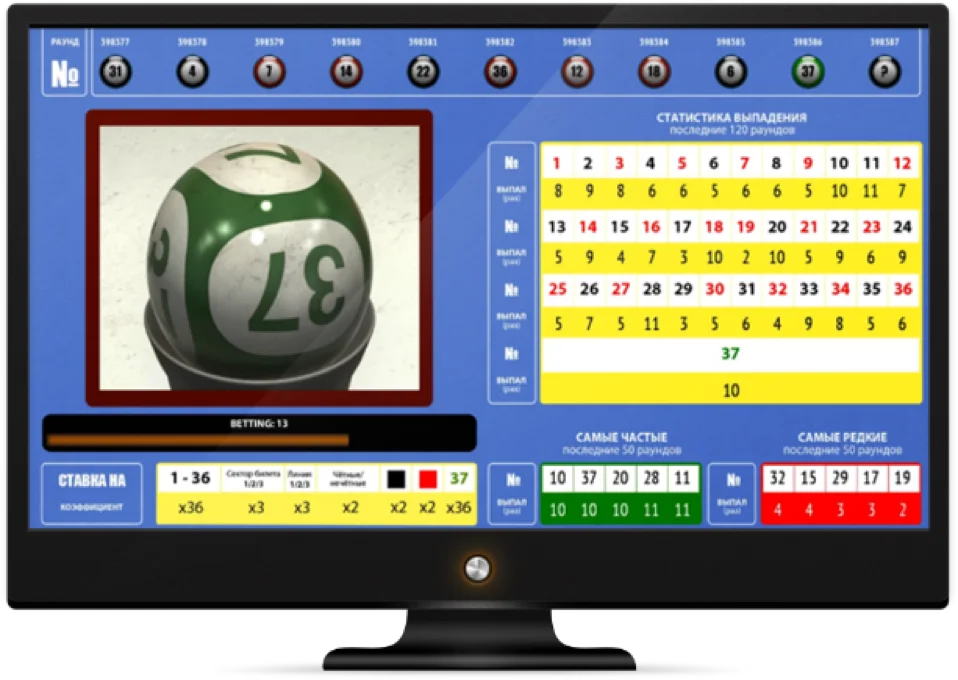 
Bingo, Fortuna, Keno, Lucky 6 Games for betting shops and online casino from InBet Games 