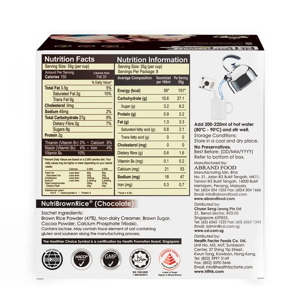 
NutriBrownRice Original Flavor Instant Health Cereal Powdered Drinks 