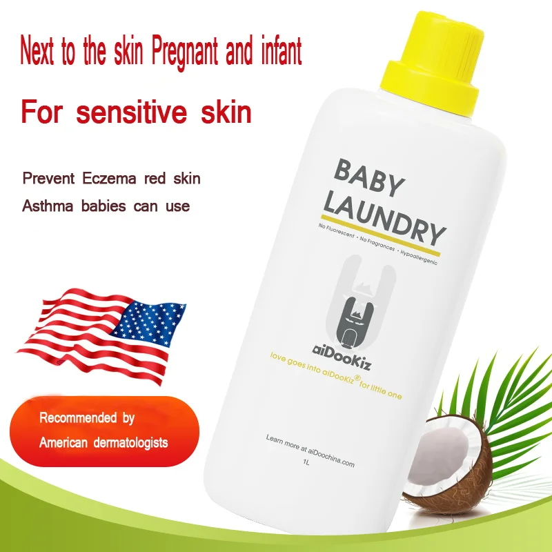 
No phosphate, no fluorescent whitening agent safety certification grade baby laundry detergent washing liquid 