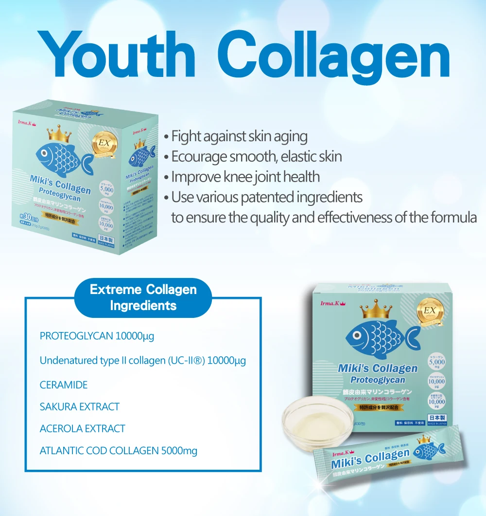 Japan Patented Collagen Powder Free Sample Skin Care Health Care Supplies Buy Collagen Skin Care Health Supplements Product On Alibaba Com