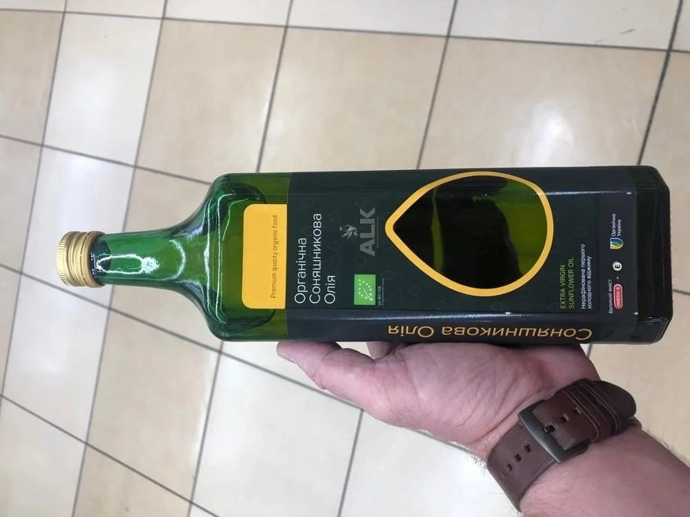 
Organic Pressed Sunflower oil 