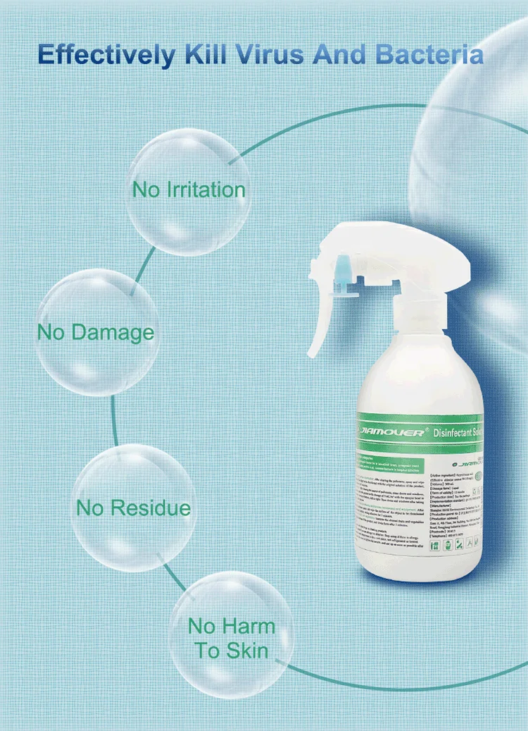 
JIAMOVER car disinfectant 300mL for vehicle interior disinfection with no irritation 
