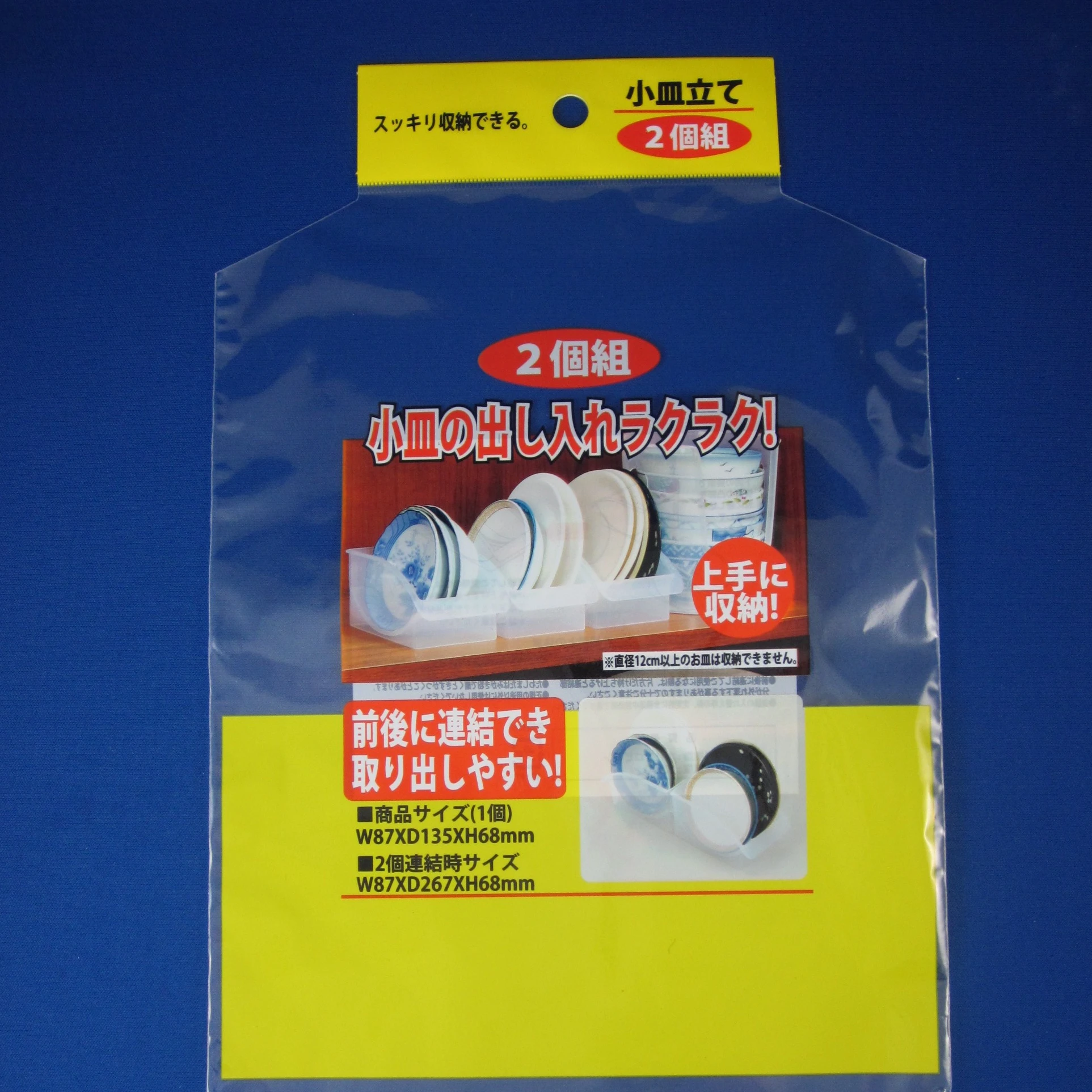 
Hot sales transparent OPP material header self sealing bag for stationery 