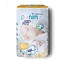 /product-detail/couche-pour-bebe-ponimo-deep-sleep-no-2-mini-baby-diaper-turkey-50037014462.html