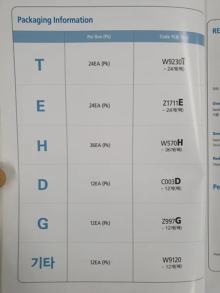 SUTURE CATALOG12.jpg
