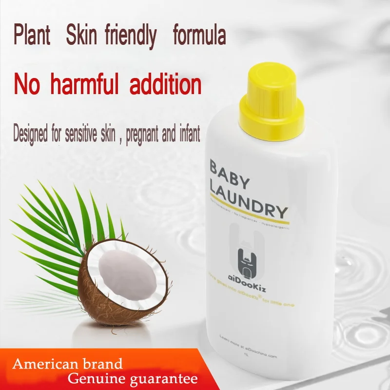 
No phosphate, no fluorescent whitening agent safety certification grade baby laundry detergent washing liquid 