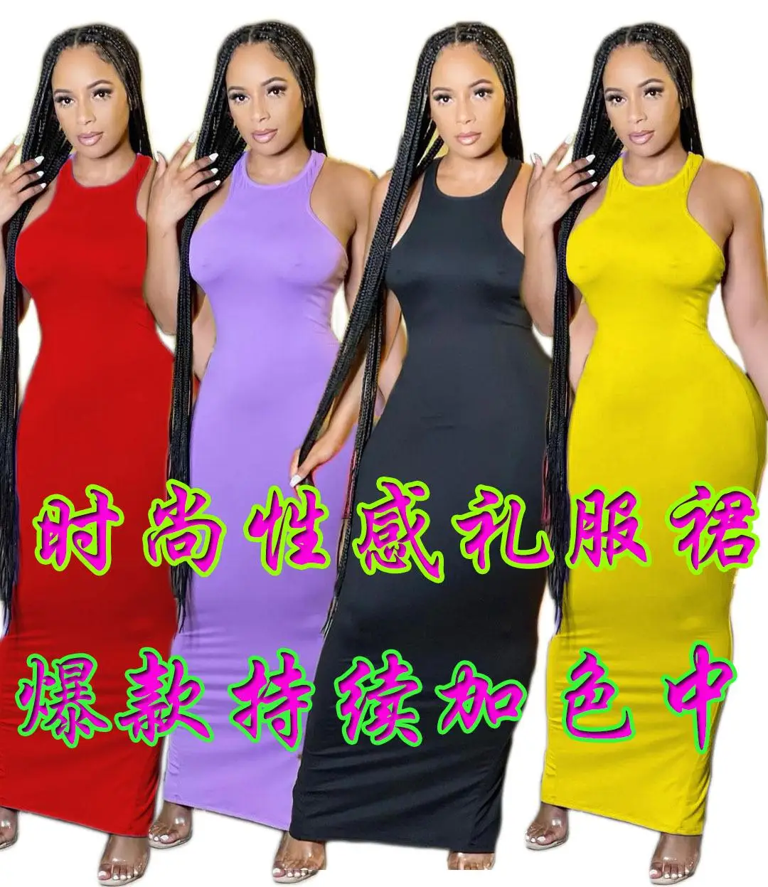 

New Arrival Solid Sleeveless Strapless Crew Neck Skinny Formal Dress Women Summer Long Dress