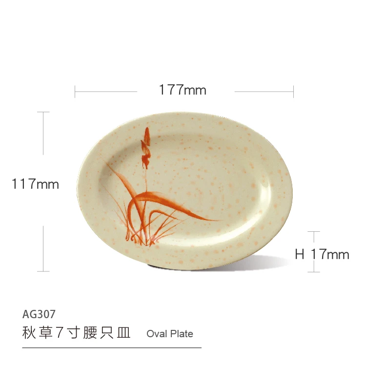 

melamine oval plate Chinese restaurant commercial household melamine oval plate, Beige