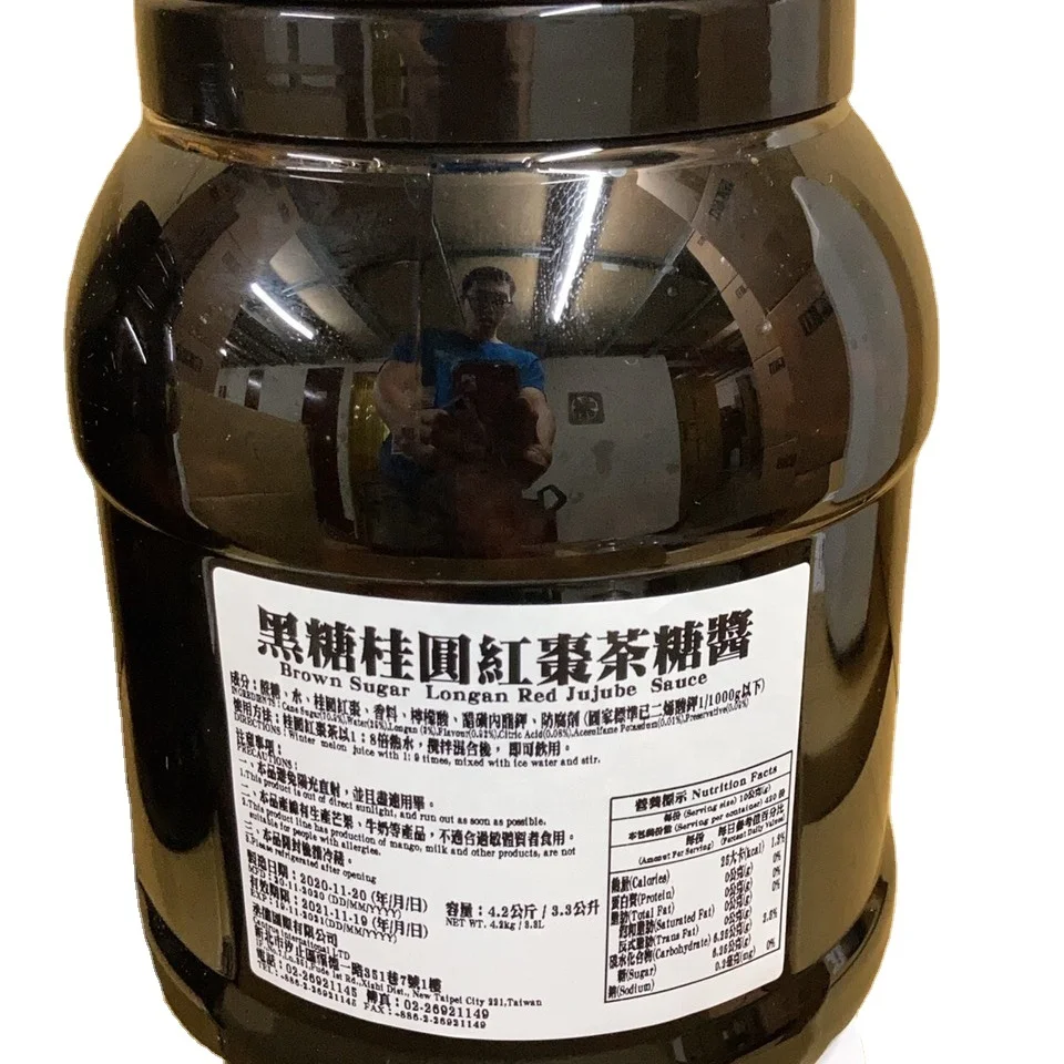 
Brown Sugar Longan Red Date Flavor Syrup tea factory production 4kg 4bottles  (1700003336379)