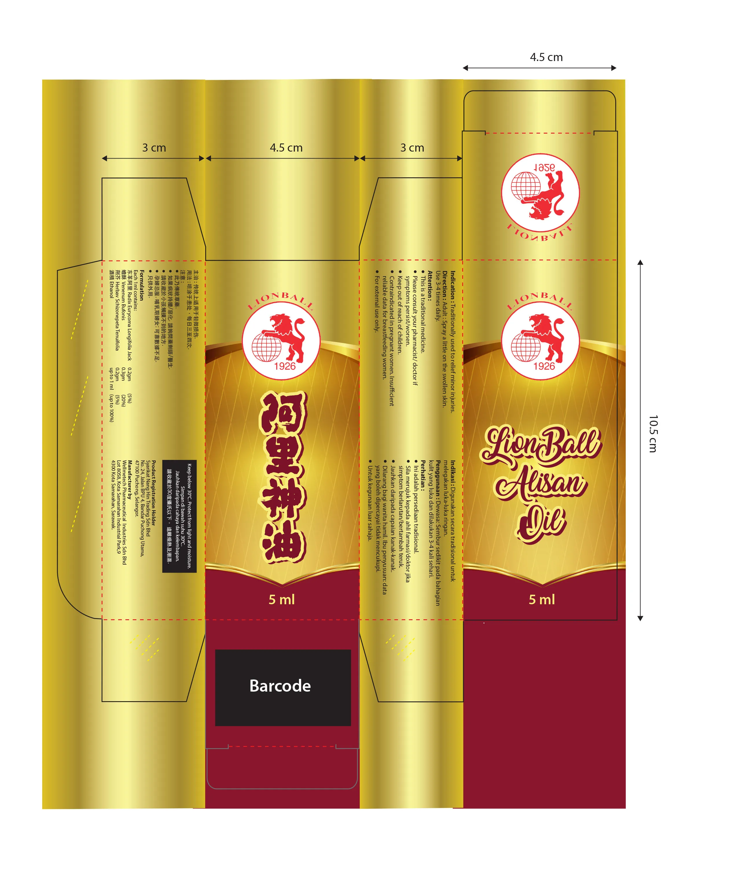 
LIONBALL ALISAN OIL SPRAY FOR RELIEF MINOR INJURIES 