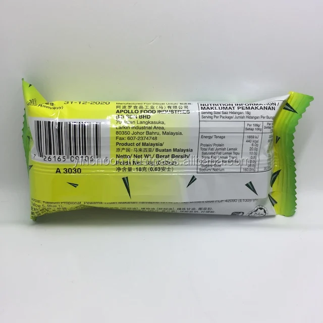 Pandan Layer Cake Buy Plastic Cake Pack Full Automatic Layer Cake Production Line Apollo Cake Product On Alibaba Com