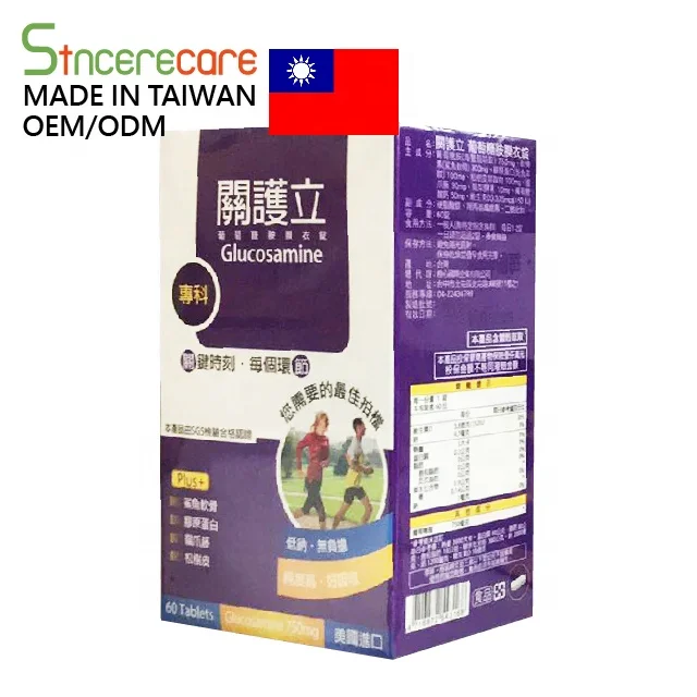 
OEM Service Glucosamine Chondroitin Capsules/sincerecare/60/03 