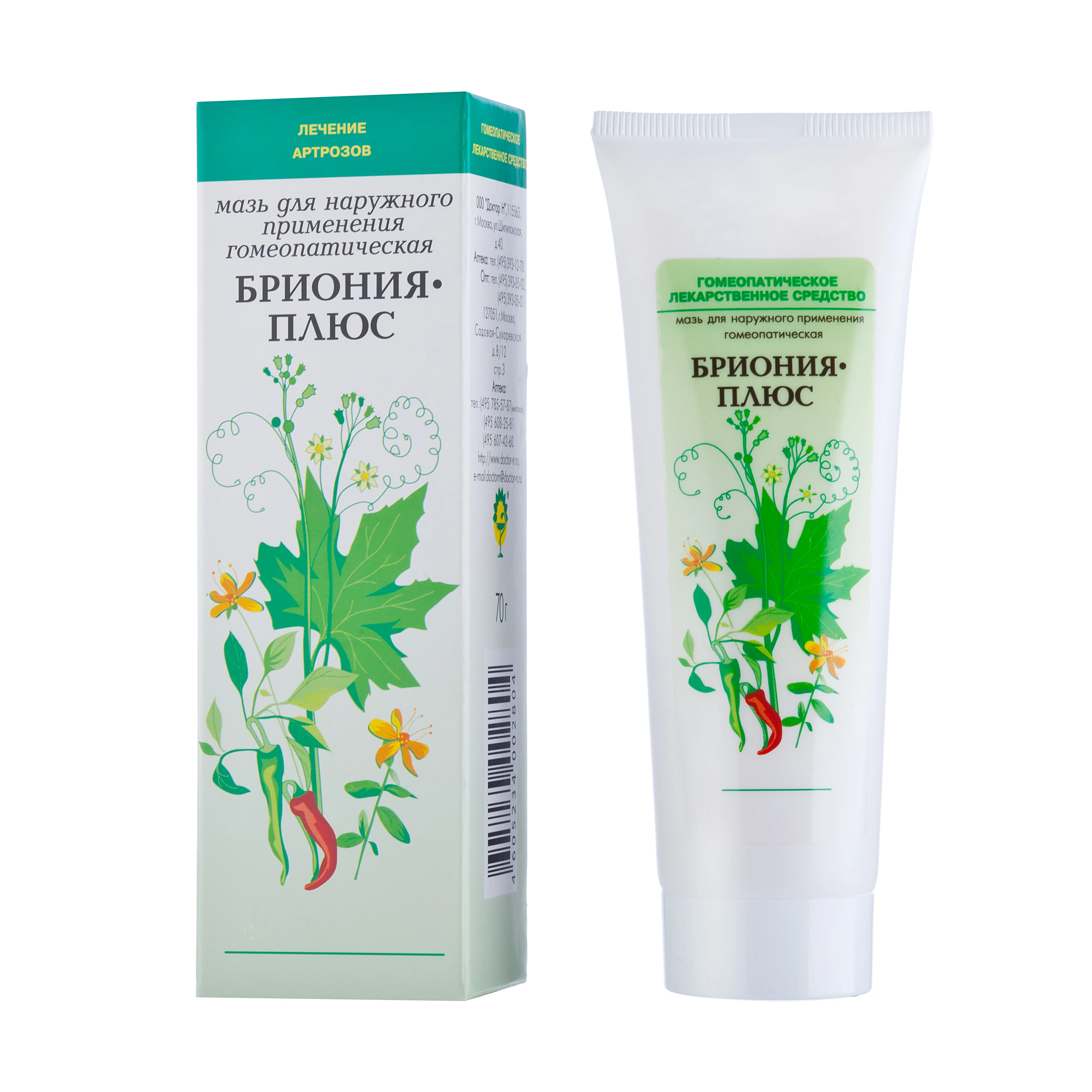 
Ointment for pain in muscles and sutures, gout 70g 