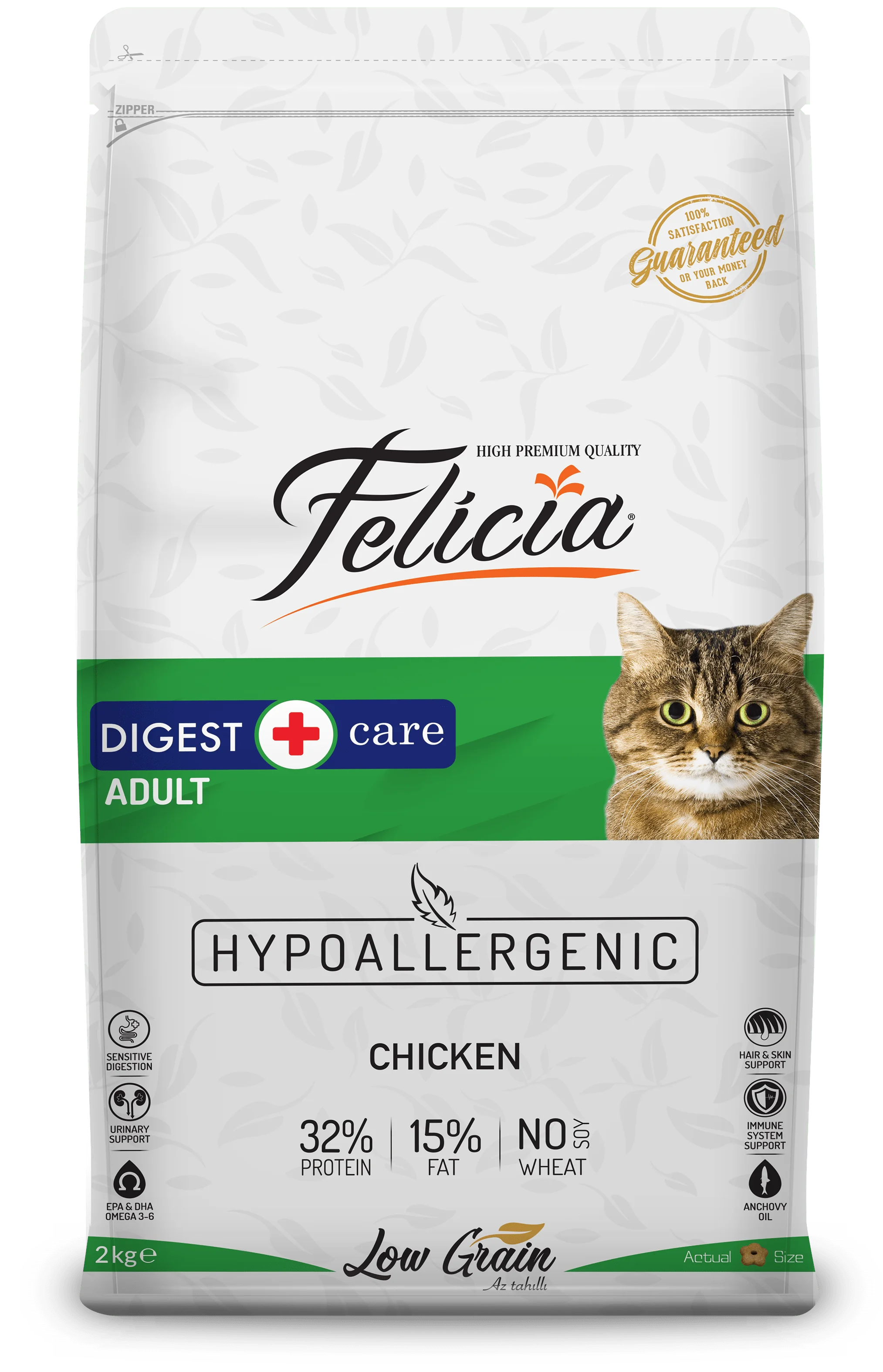 Felicia Cat Food Lamb & Salmon & Chicken 2kg And 12 Options Low