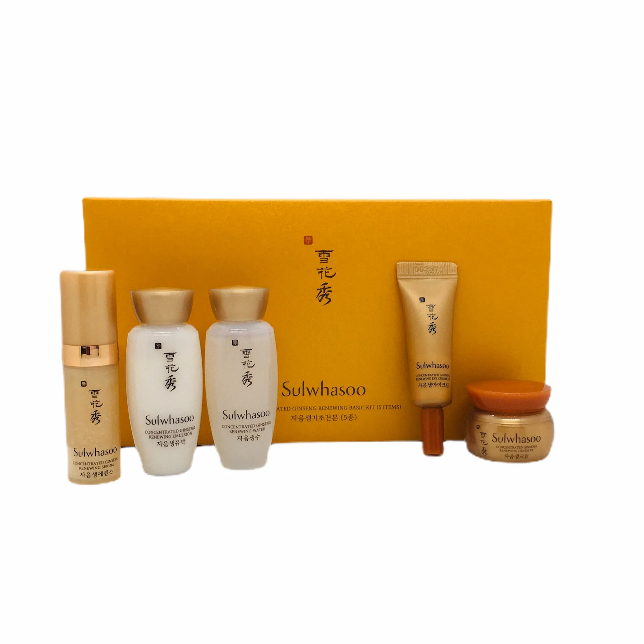 

Sulwhasoo Concentrated Ginseng Renewing Basic Serum Kit (5 Items)