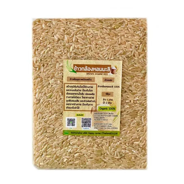 
Thai Brown Rice Organic 100% 