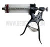 Multidose Gun Syringe/Adjustable Dose, 1, 2 , 3 , 4 , 5ml/Accurate Setting