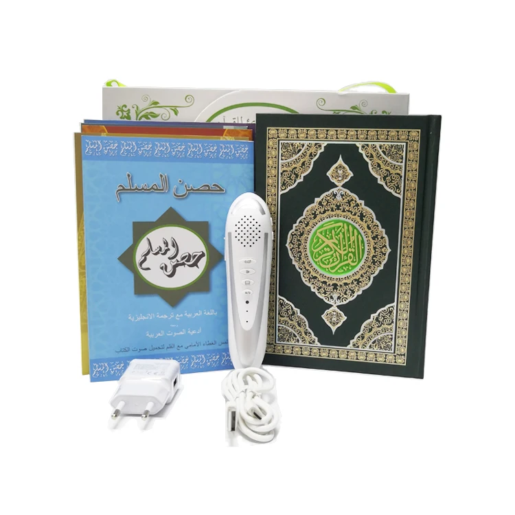 

2020 Quran Read Pen PQ15 8GB free download player quran reading pen, Green/blue/brown