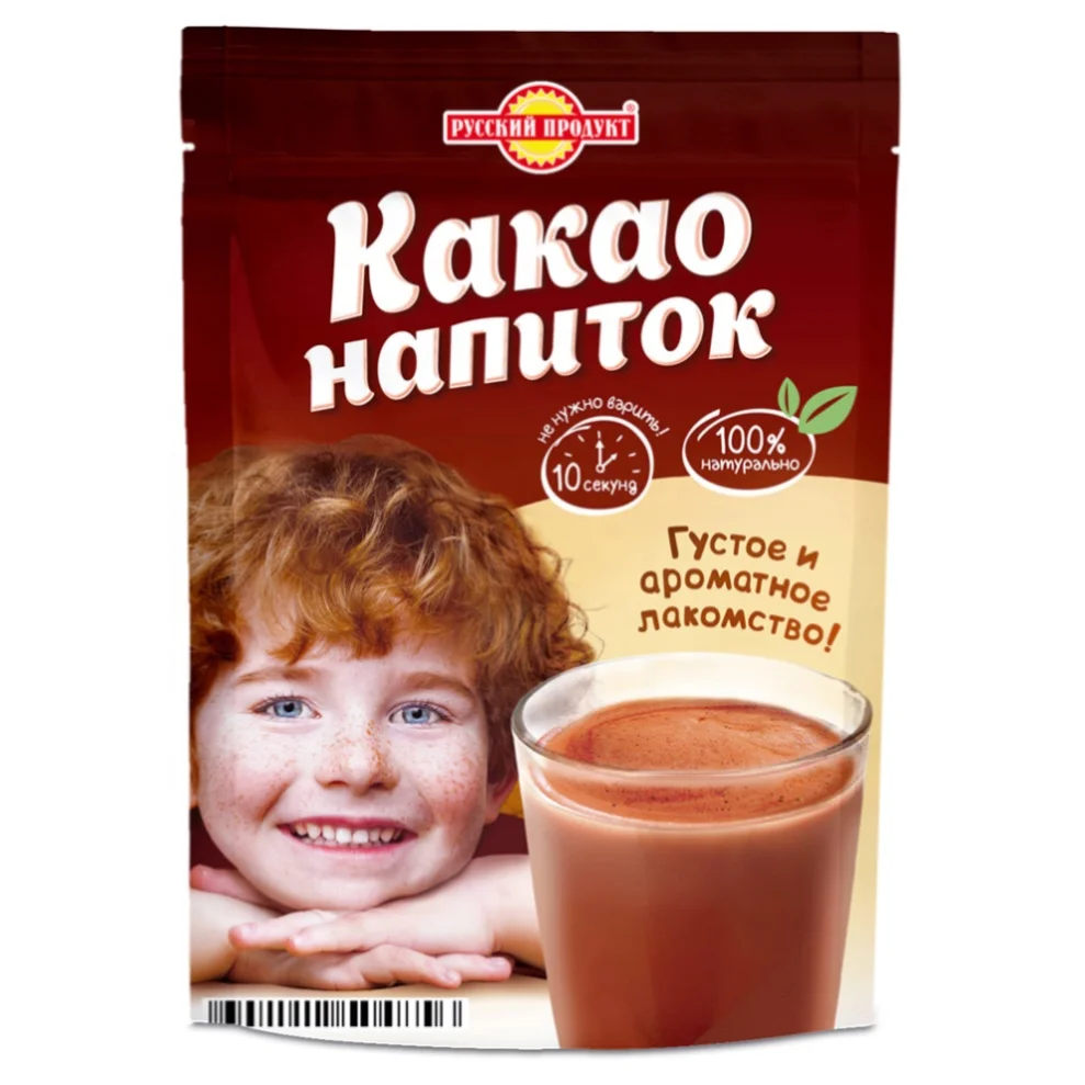 
Instant cocoa, buy from manufacturer 