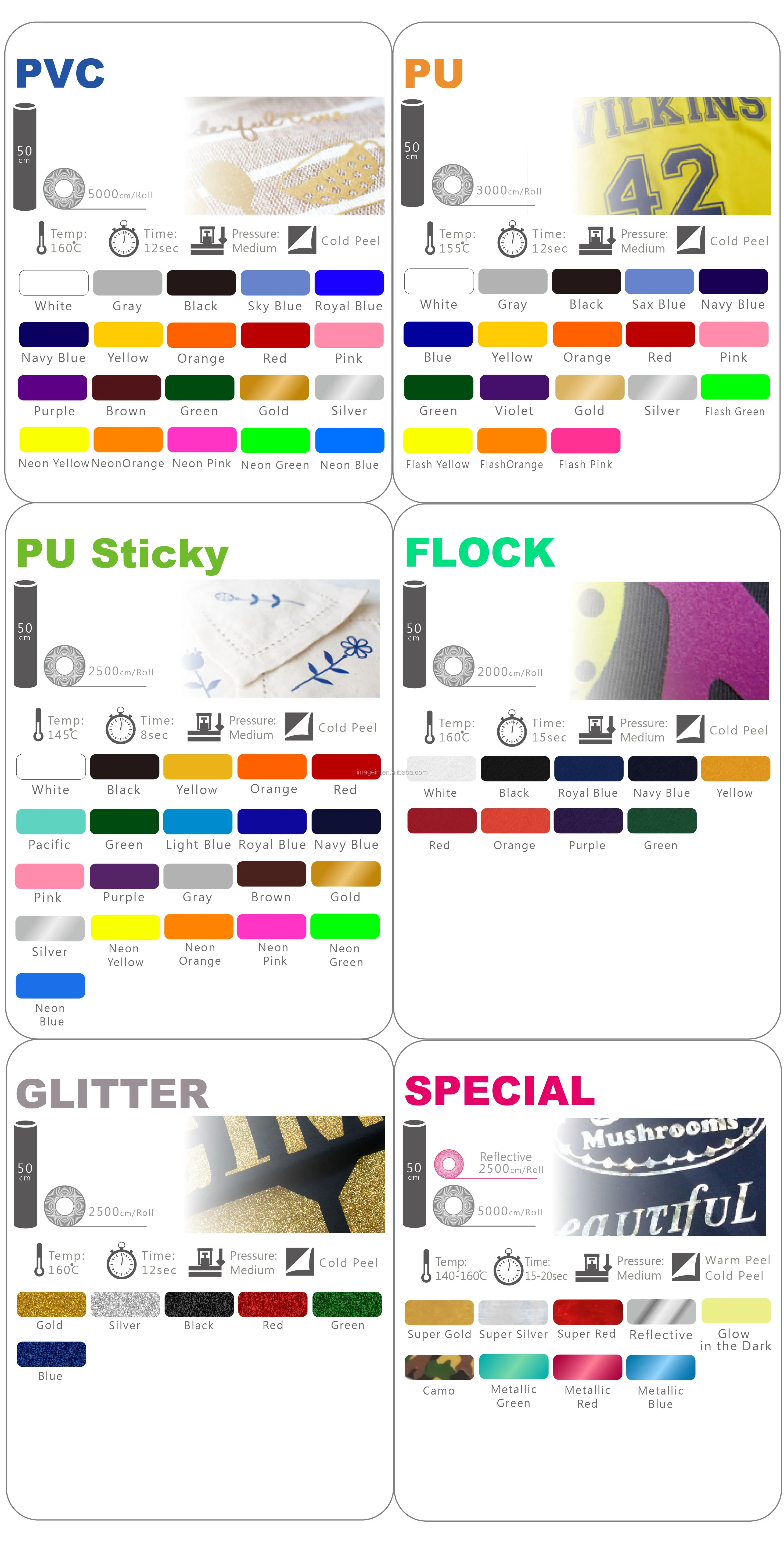 transfer vinyl swatch 2020.jpg