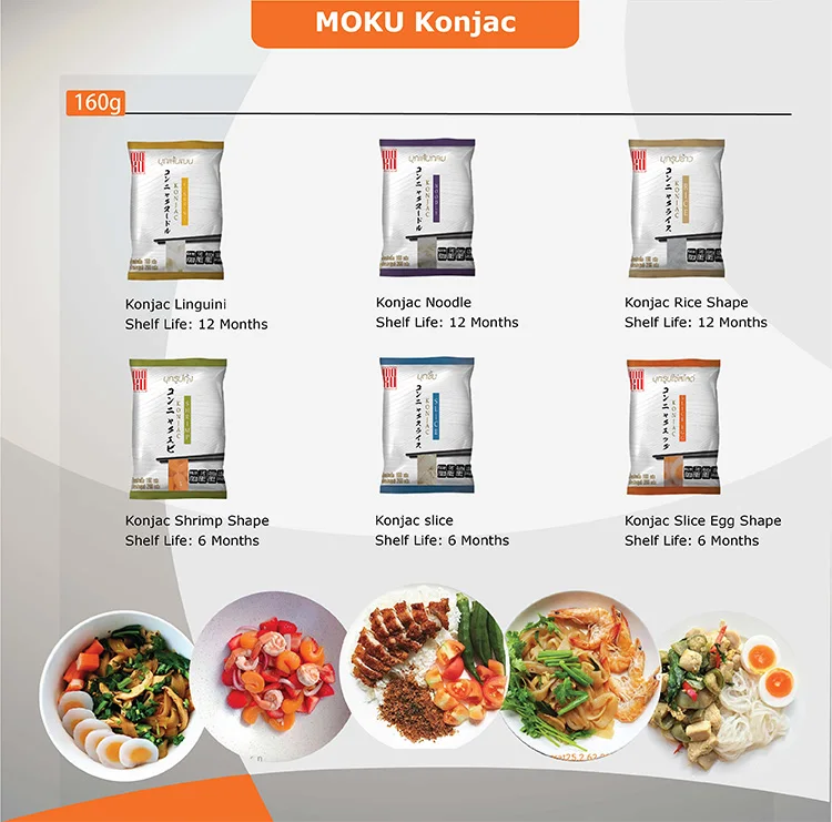 Moku Product-01