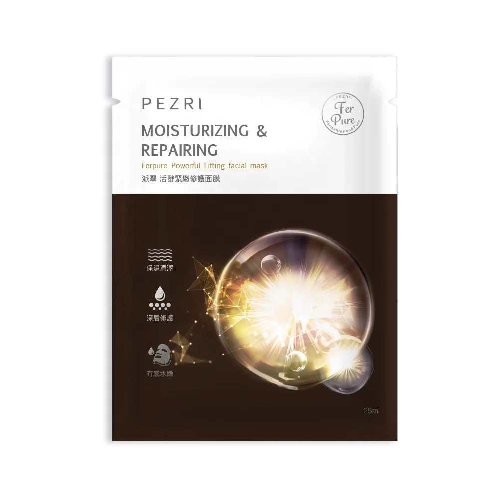 

skin care Powerful firming anti aging facial mask