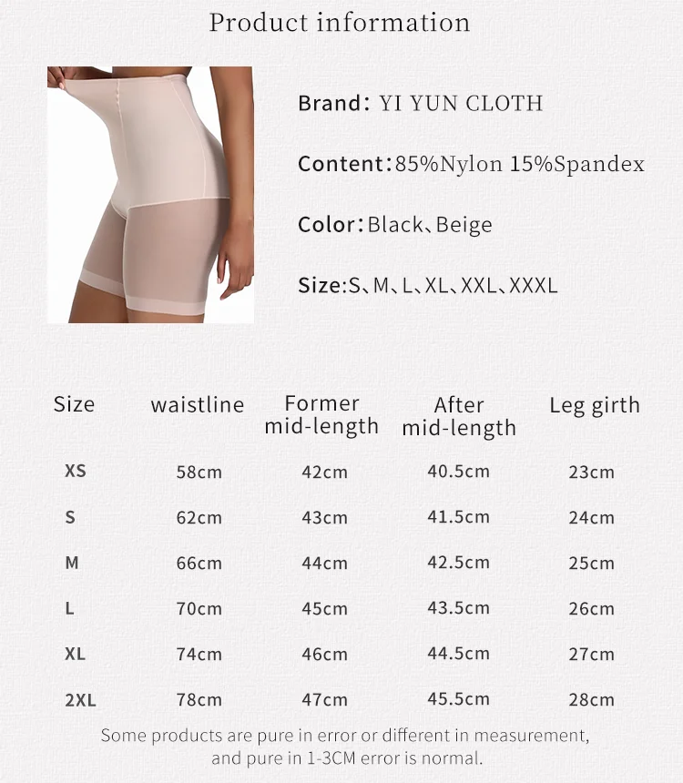 Plus Size Xxxl High Spandex Women Seamless Waisted Shapewear Shapers