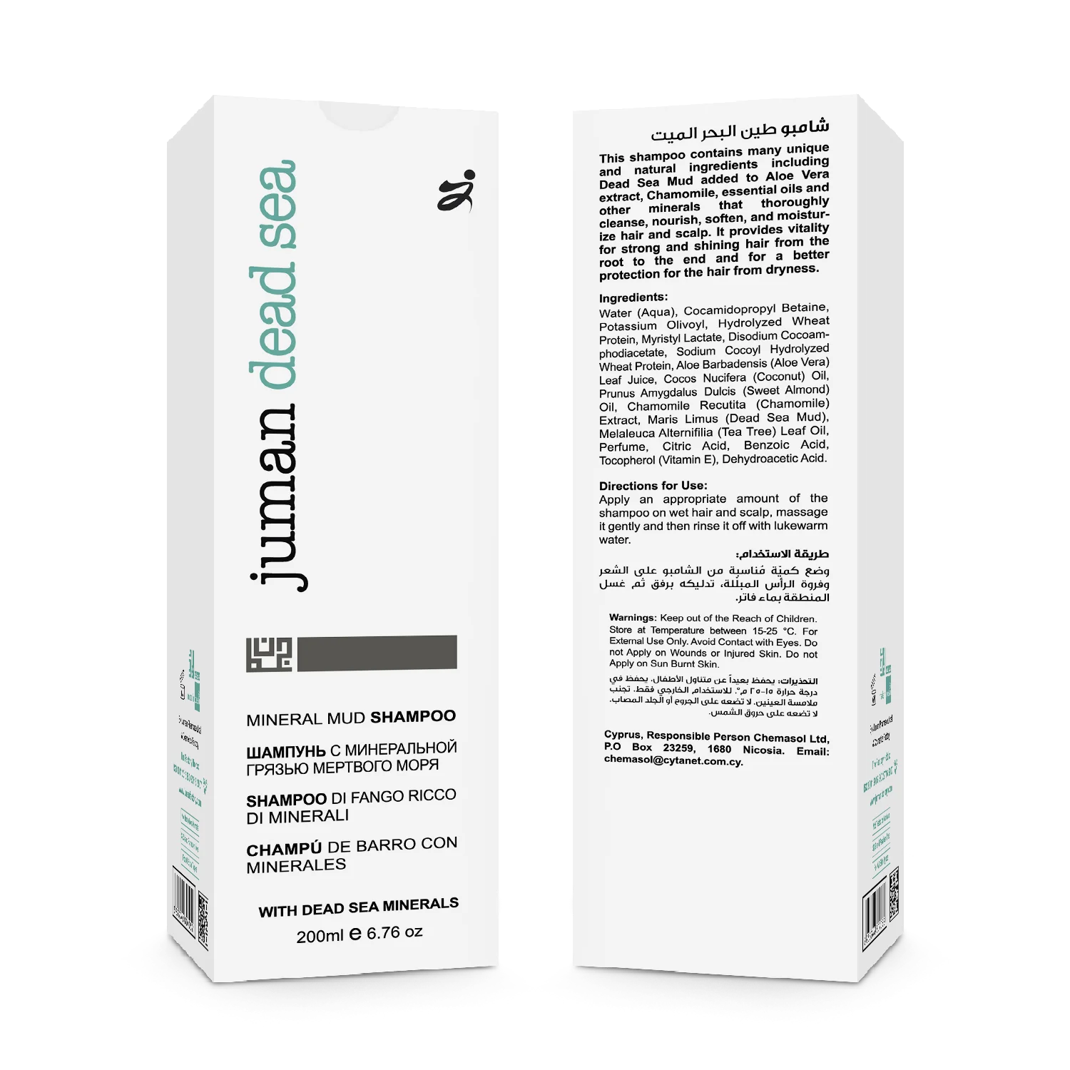 MUD SHAMPOO_boxes.png