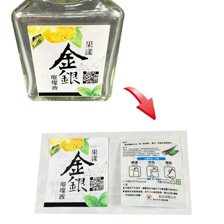 
Double sided etikette sticker for advertising 