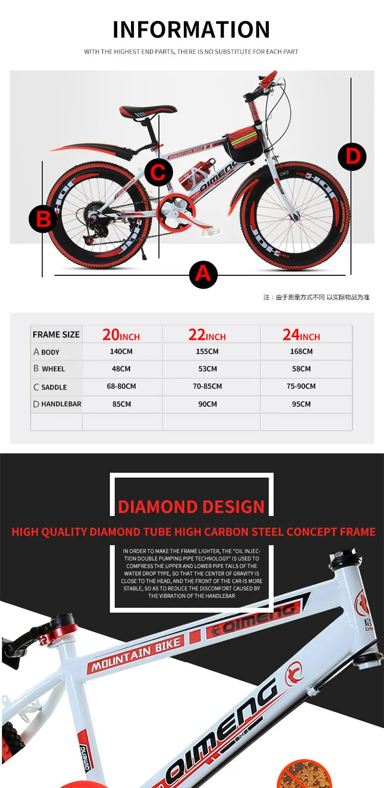 20 inch multi speed bike