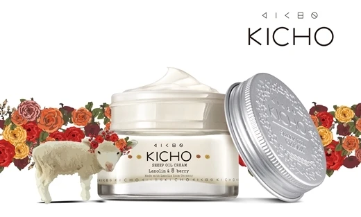 sheep oil cream (4).jpg